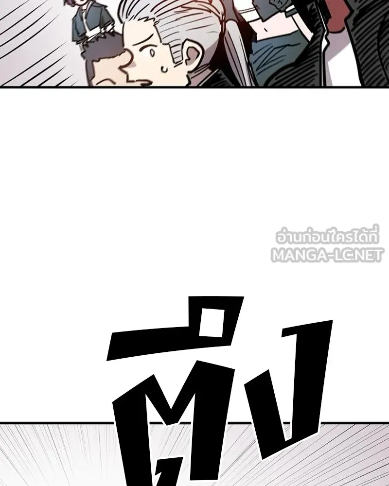 Player ตอนที่ 201 รูปที่ 129