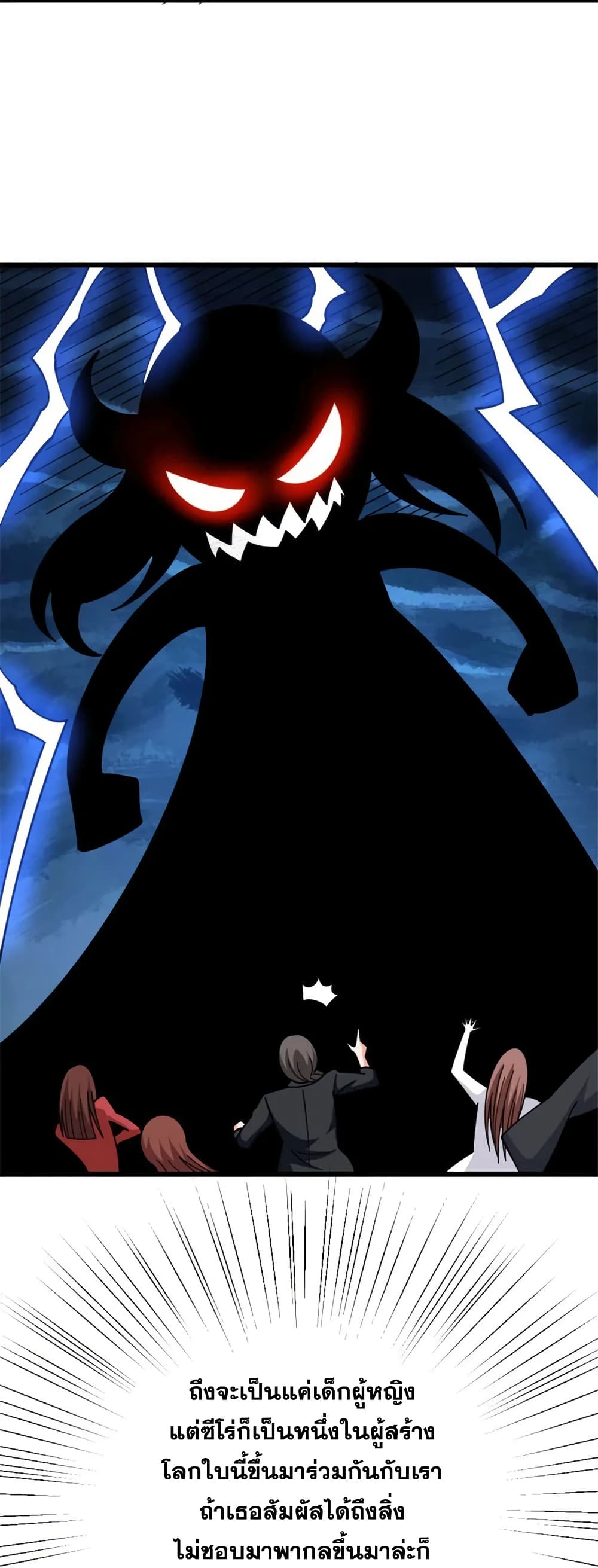 Manga-lc-com อ่านมังงะ อ่านการ์ตูน ออนไลน์ ฟรี Release That Witch ตอนที่ 1 2 3 4 5 6 7 8 9 10 11 12 13 14 ฟรี ไม่มีโฆษณา Manga-lc - อ่าน มังงะ อ่าน การ์ตูน ออนไลน์ อ่านมังงะ ฟรี