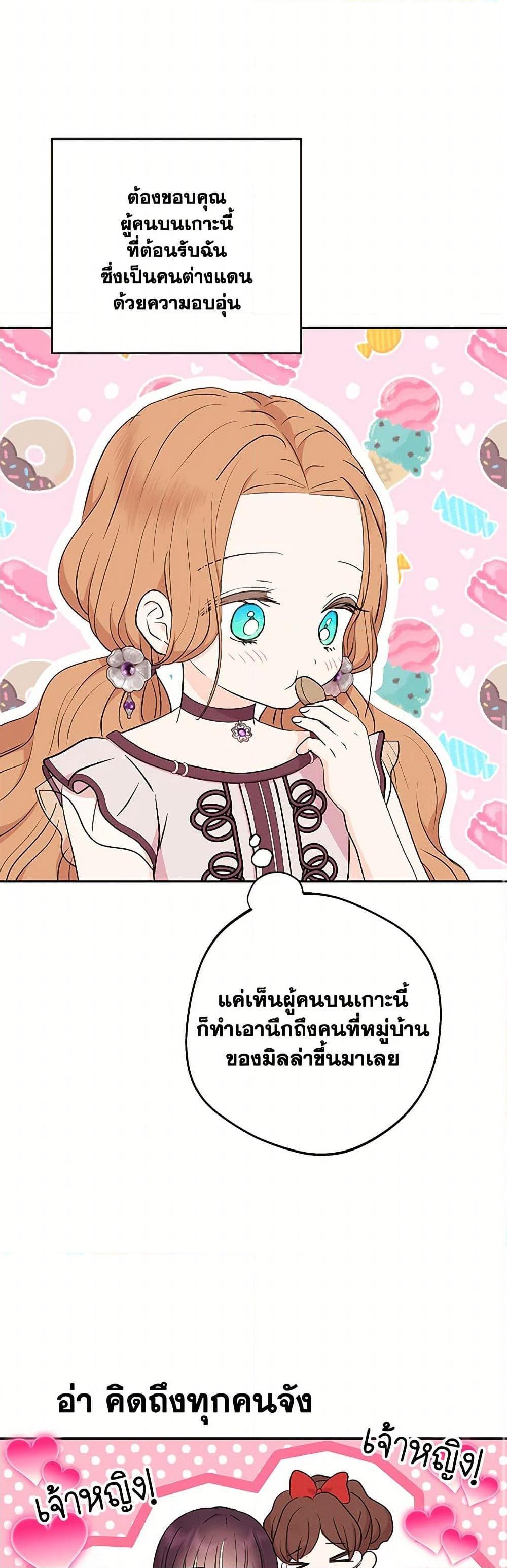 Manga-lc-com อ่านมังงะ อ่านการ์ตูน ออนไลน์ ฟรี Surviving as an Illegitimate Princess ตอนที่ 1 2 3 4 5 6 7 8 9 10 11 12 13 14 ฟรี ไม่มีโฆษณา Manga-lc - อ่าน มังงะ อ่าน การ์ตูน ออนไลน์ อ่านมังงะ ฟรี