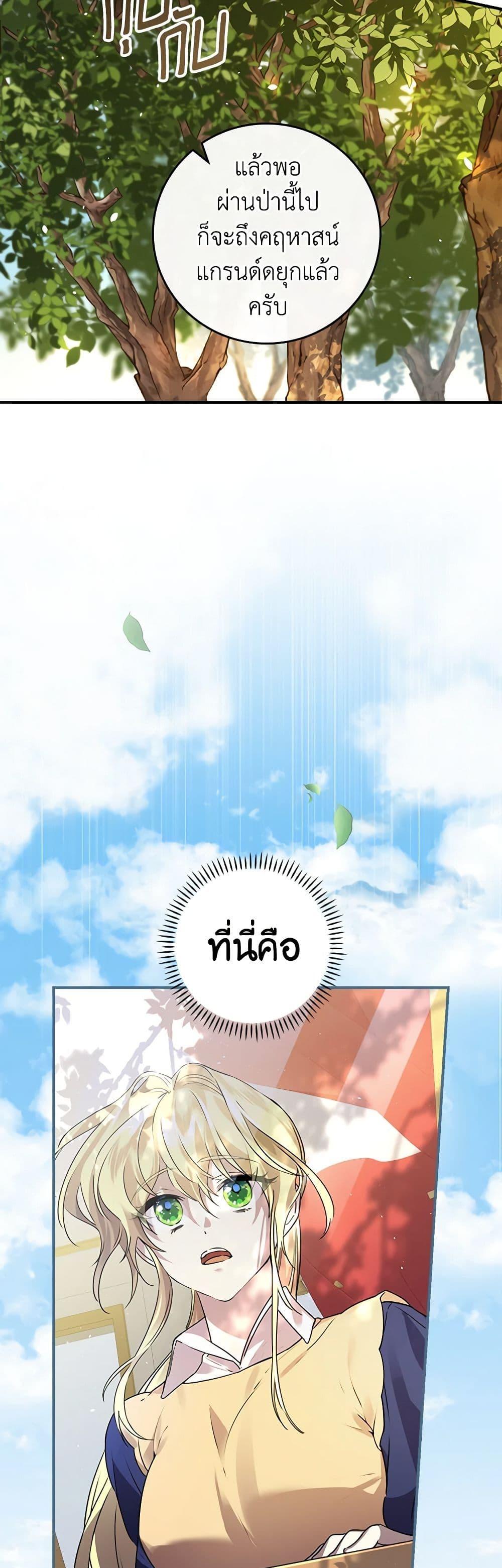 Manga-lc-com อ่านมังงะ อ่านการ์ตูน ออนไลน์ ฟรี The Perfect Plan for a Fairy-Tale Ending ตอนที่ 1 2 3 4 5 6 7 8 9 10 11 12 13 14 ฟรี ไม่มีโฆษณา Manga-lc - อ่าน มังงะ อ่าน การ์ตูน ออนไลน์ อ่านมังงะ ฟรี