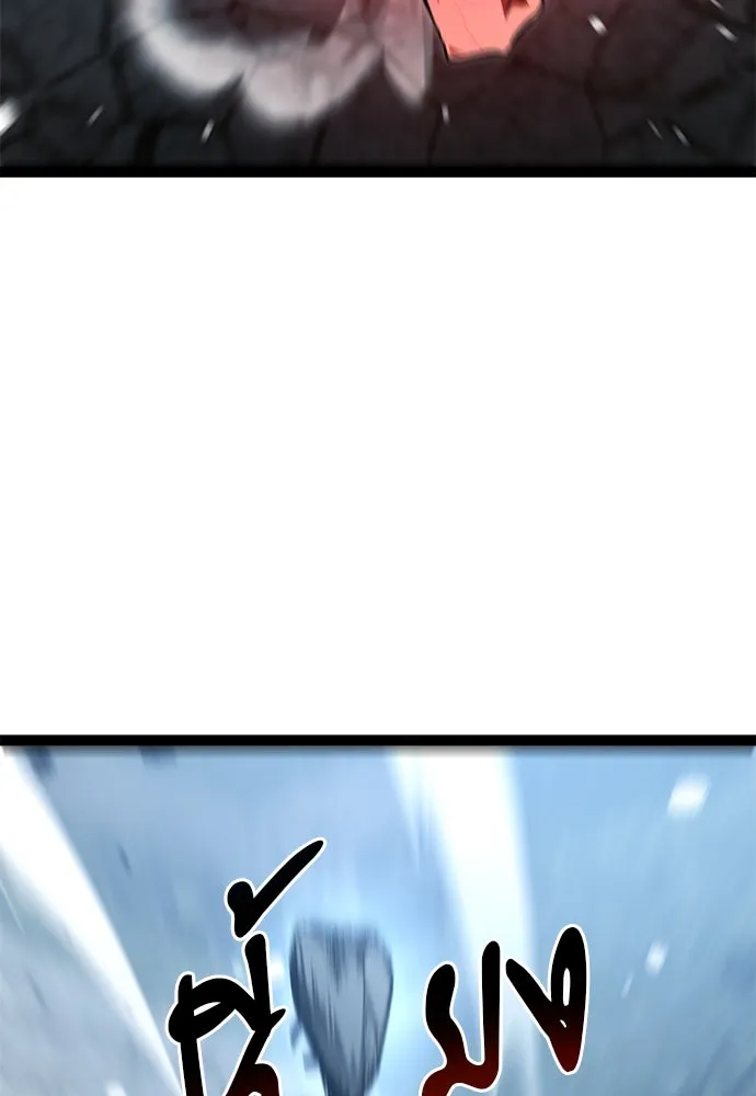 ก็อบลินเลเวล 999 ตอนที่ 17 รูปที่ 73