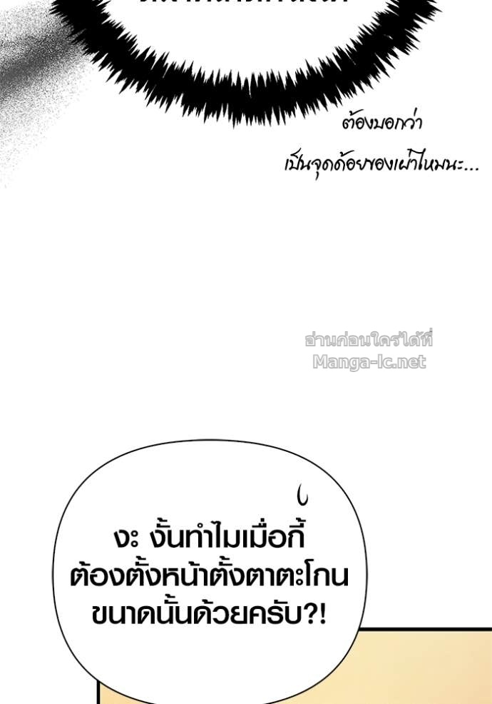 Doujin-Lc- อ่าน โดจิน มังฮวา เกาหลี ญี่ปุ่น จีน แปลไทย เอาชีวิตรอดในเกมฉบับคนเถื่อน ตอนที่ 1 2 3 4 5 6 7 8 9 10 11 12 13 14 ฟรี ไม่มีโฆษณา อ่าน โดจิน Manhwa เกาหลี ญี่ปุ่น จีน เรามีครบ คัดมาให้เน้นๆ โดจิน 18+ รับประกันความฟินโดย Doujin Lc