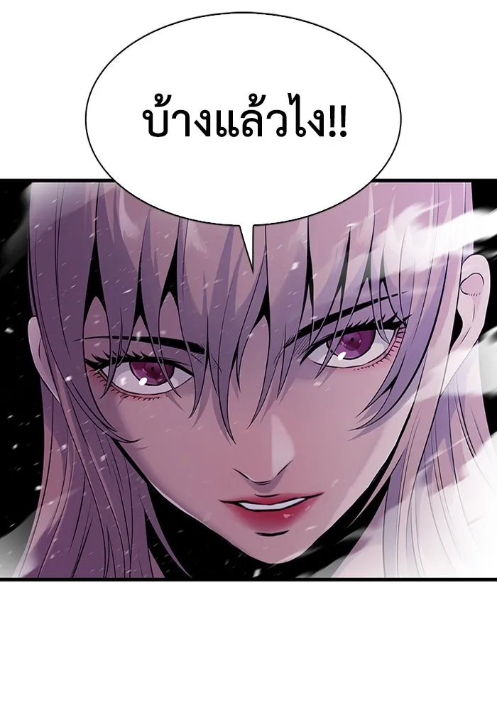 มีนา เกิดมาล่า ตอนที่ 10 รูปที่ 44