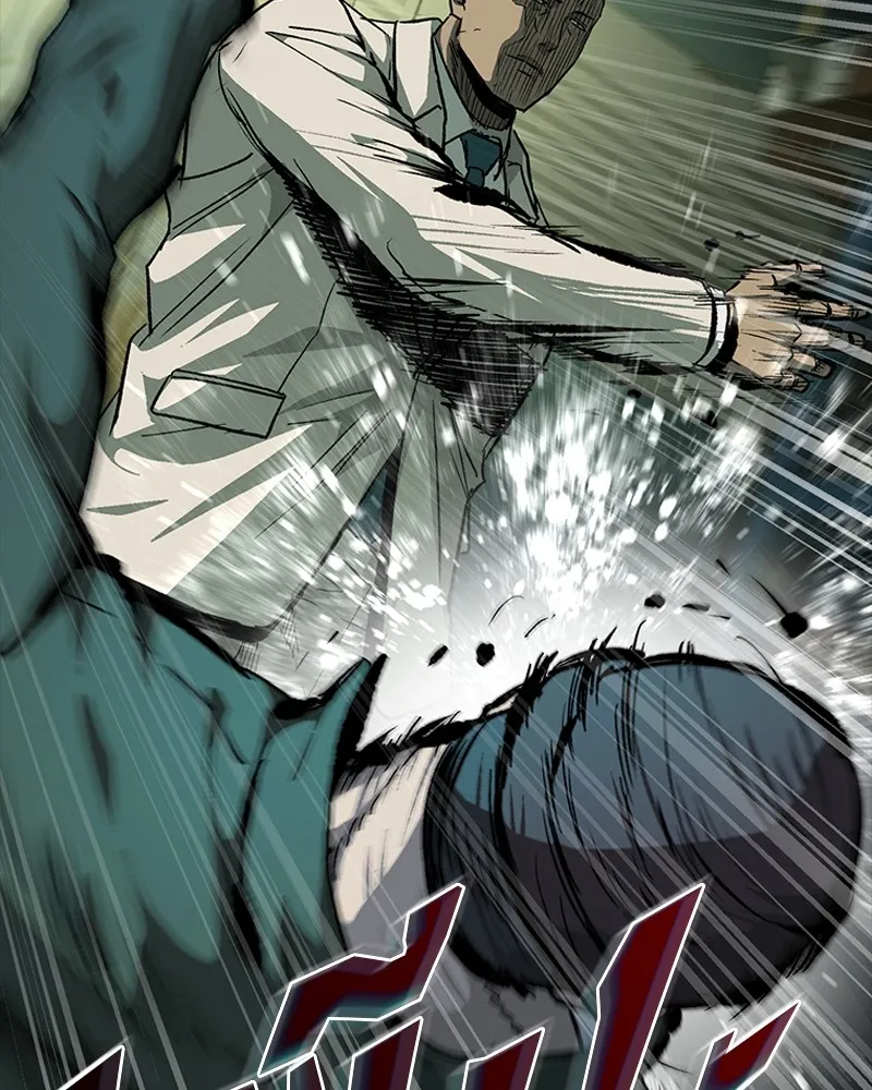 เกาลูน  ซาโรกา ตอนที่ 25 รูปที่ 101