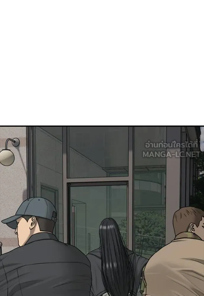 ผู้กล้าฝ่า ตอนที่ 42 รูปที่ 63