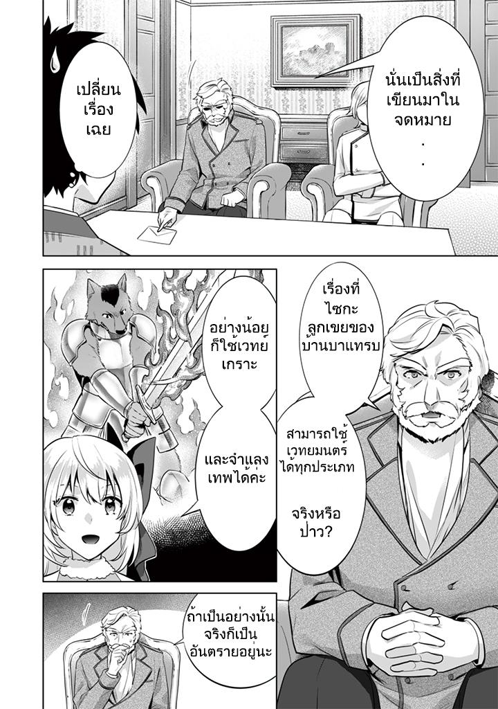 Manga-lc-com อ่านมังงะ อ่านการ์ตูน ออนไลน์ ฟรี Jimi na Kensei wa Sore Demo Saikyou desu ตอนที่ 1 2 3 4 5 6 7 8 9 10 11 12 13 14 ฟรี ไม่มีโฆษณา Manga-lc - อ่าน มังงะ อ่าน การ์ตูน ออนไลน์ อ่านมังงะ ฟรี