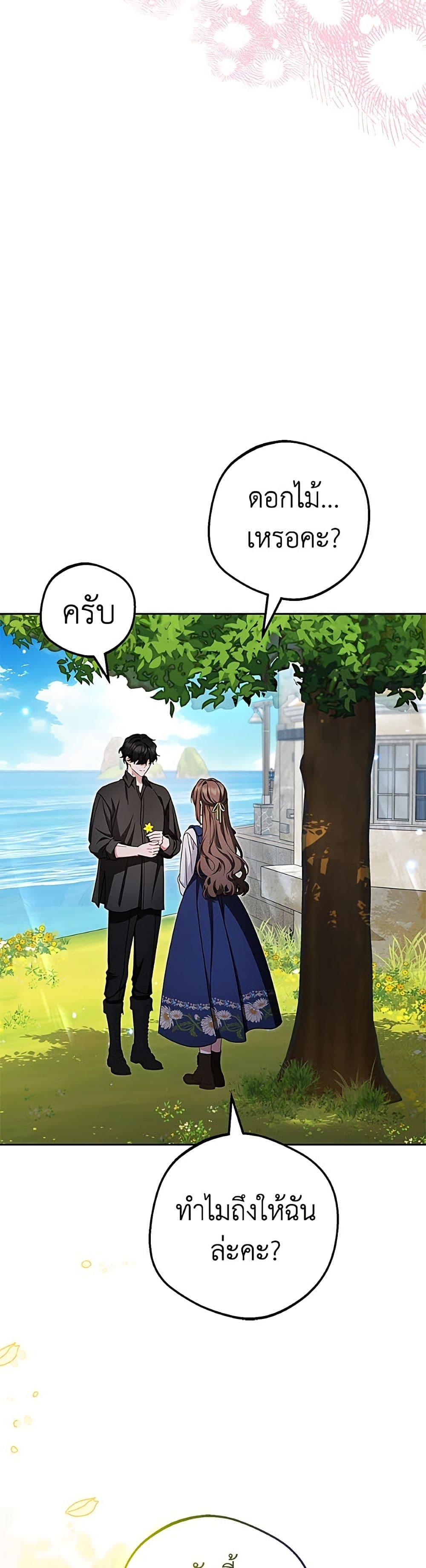 Manga-lc-com อ่านมังงะ อ่านการ์ตูน ออนไลน์ ฟรี The Villainess Is Shy In Receiving Love ตอนที่ 1 2 3 4 5 6 7 8 9 10 11 12 13 14 ฟรี ไม่มีโฆษณา Manga-lc - อ่าน มังงะ อ่าน การ์ตูน ออนไลน์ อ่านมังงะ ฟรี