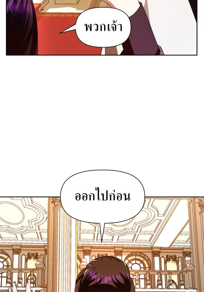 ชิงชีวิตพลิกลิขิตชะตา ตอนที่ 47. ได้ข่าวว่าฆ่าพ่อของตัวเอง(3) รูปที่ 131