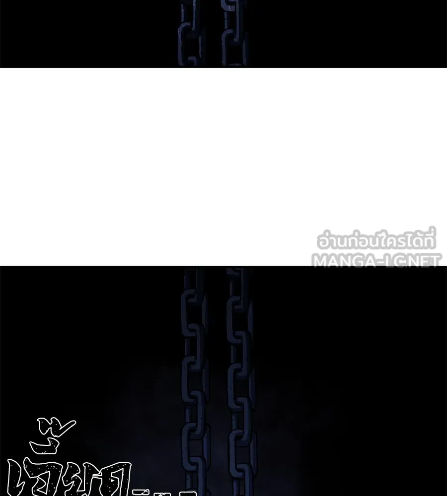 นักสู้ไร้น้ำยา ตอนที่ 24 รูปที่ 9