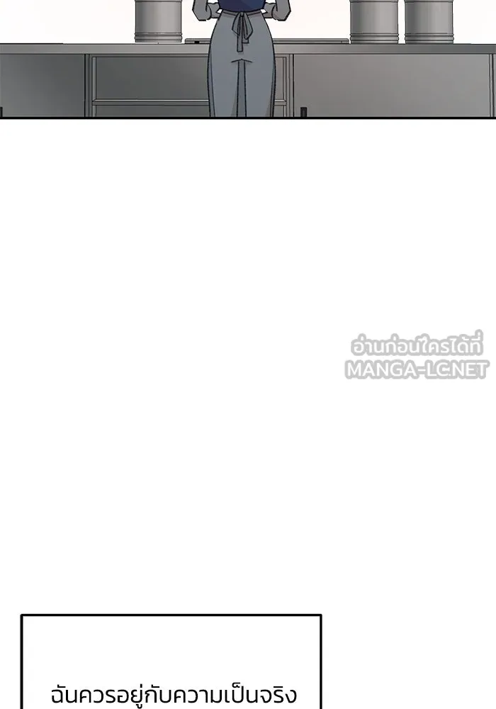 รักน้ำ รักปลา รักเธอนะ ตอนที่ 19 ปลาเก็บตัว รูปที่ 27