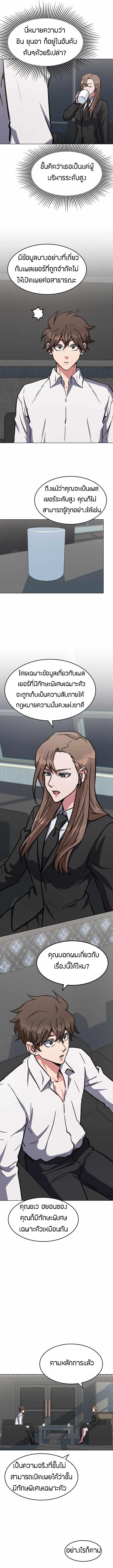 Manga-lc-com อ่านมังงะ อ่านการ์ตูน ออนไลน์ ฟรี Level 1 Player ตอนที่ 1 2 3 4 5 6 7 8 9 10 11 12 13 14 ฟรี ไม่มีโฆษณา Manga-lc - อ่าน มังงะ อ่าน การ์ตูน ออนไลน์ อ่านมังงะ ฟรี