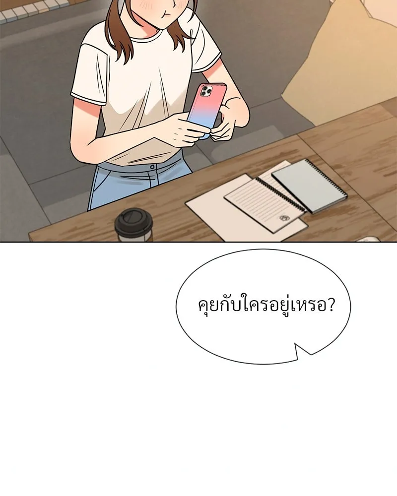 Level One Dreamersbrผู้ชนะรักนี้ต้องเป็น ตอนที่ 27 รูปที่ 95