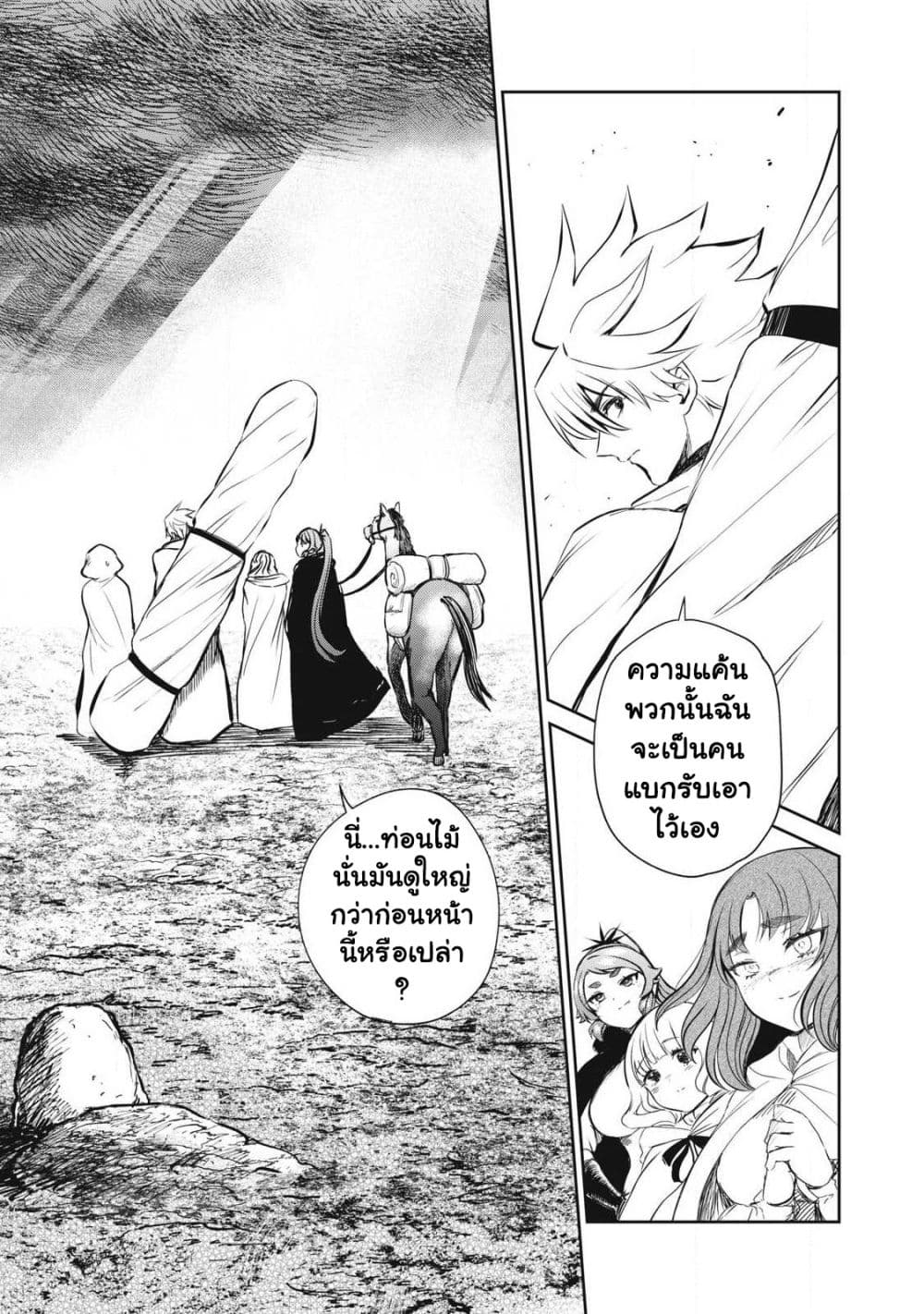 Manga-lc-com อ่านมังงะ อ่านการ์ตูน ออนไลน์ ฟรี Isekai Koushoku Musou Roku – Isekai Tensei no Chie to Chikar ตอนที่ 1 2 3 4 5 6 7 8 9 10 11 12 13 14 ฟรี ไม่มีโฆษณา Manga-lc - อ่าน มังงะ อ่าน การ์ตูน ออนไลน์ อ่านมังงะ ฟรี