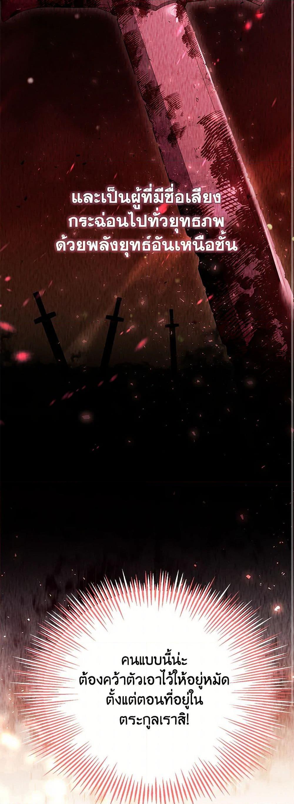 Manga-lc-com อ่านมังงะ อ่านการ์ตูน ออนไลน์ ฟรี The Overflowing Elixir of the Fallen House ตอนที่ 1 2 3 4 5 6 7 8 9 10 11 12 13 14 ฟรี ไม่มีโฆษณา Manga-lc - อ่าน มังงะ อ่าน การ์ตูน ออนไลน์ อ่านมังงะ ฟรี