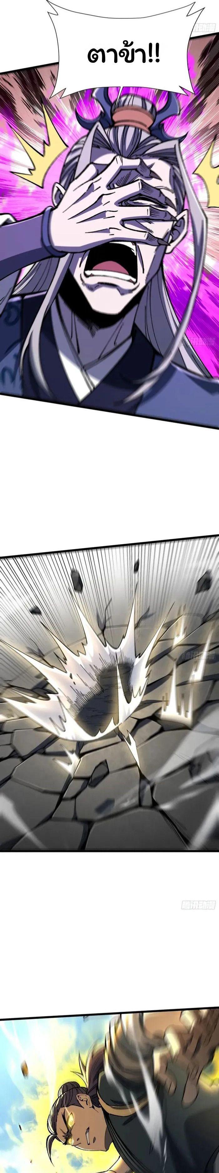 Manga-lc-com อ่านมังงะ อ่านการ์ตูน ออนไลน์ ฟรี Becoming a God, Starting as water monkey ตอนที่ 1 2 3 4 5 6 7 8 9 10 11 12 13 14 ฟรี ไม่มีโฆษณา Manga-lc - อ่าน มังงะ อ่าน การ์ตูน ออนไลน์ อ่านมังงะ ฟรี