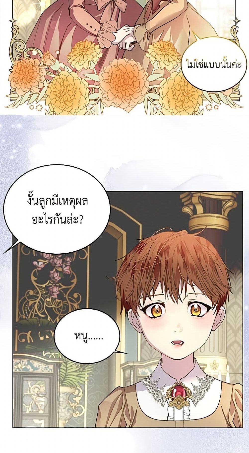 Manga-lc-com อ่านมังงะ อ่านการ์ตูน ออนไลน์ ฟรี Miss Not-So Sidekick ตอนที่ 1 2 3 4 5 6 7 8 9 10 11 12 13 14 ฟรี ไม่มีโฆษณา Manga-lc - อ่าน มังงะ อ่าน การ์ตูน ออนไลน์ อ่านมังงะ ฟรี