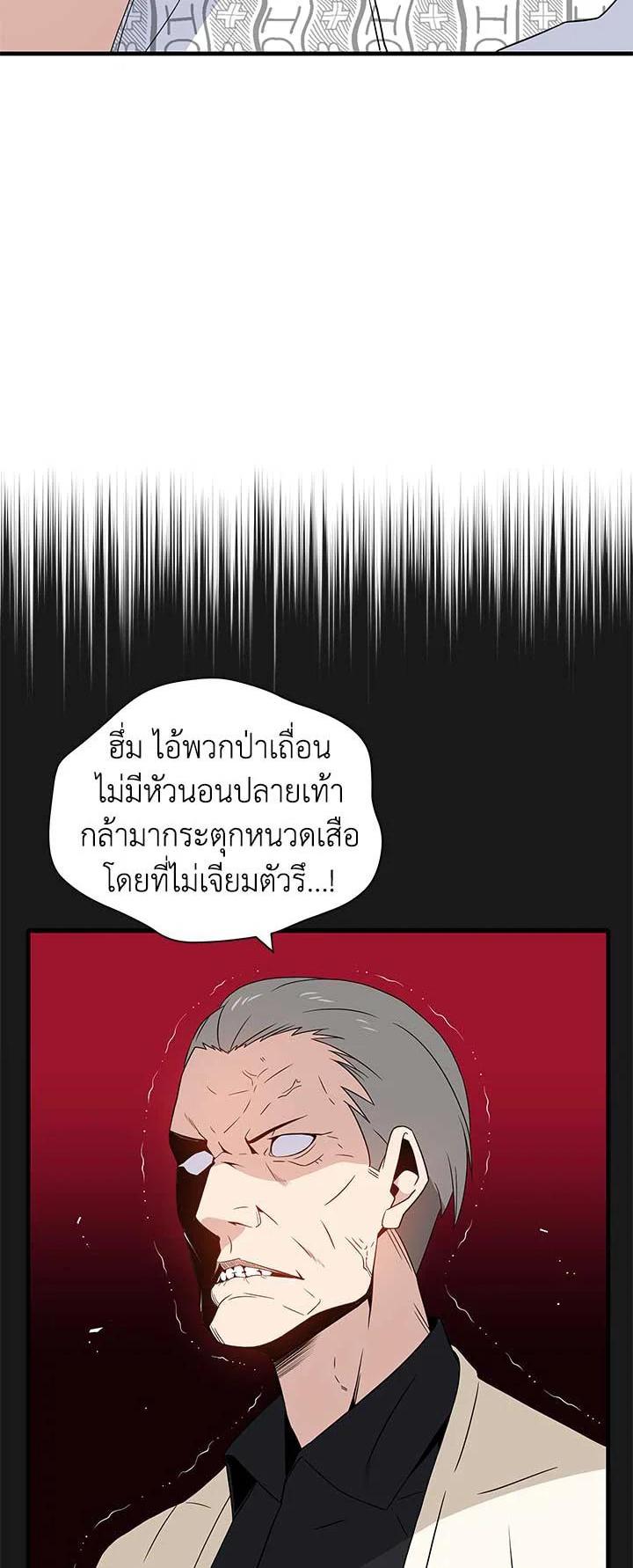 Manga-lc-com อ่านมังงะ อ่านการ์ตูน ออนไลน์ ฟรี The Descent of the Demonic Master ตอนที่ 1 2 3 4 5 6 7 8 9 10 11 12 13 14 ฟรี ไม่มีโฆษณา Manga-lc - อ่าน มังงะ อ่าน การ์ตูน ออนไลน์ อ่านมังงะ ฟรี