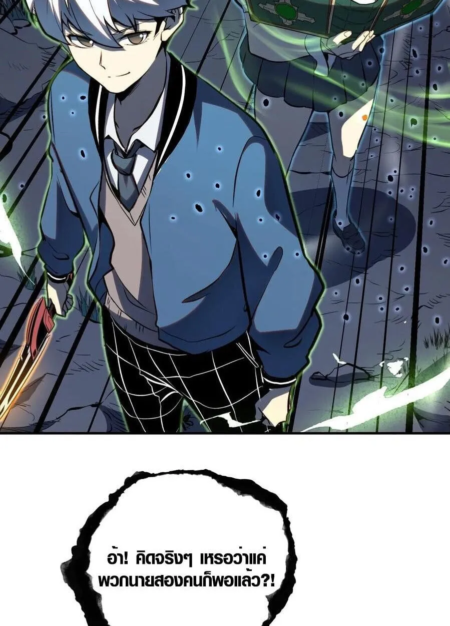 Full-Time Awakening ต_นพล_งไร_ข_ดจำก_ด ตอนที่ ตอนที่ 22 รูปที่ 18