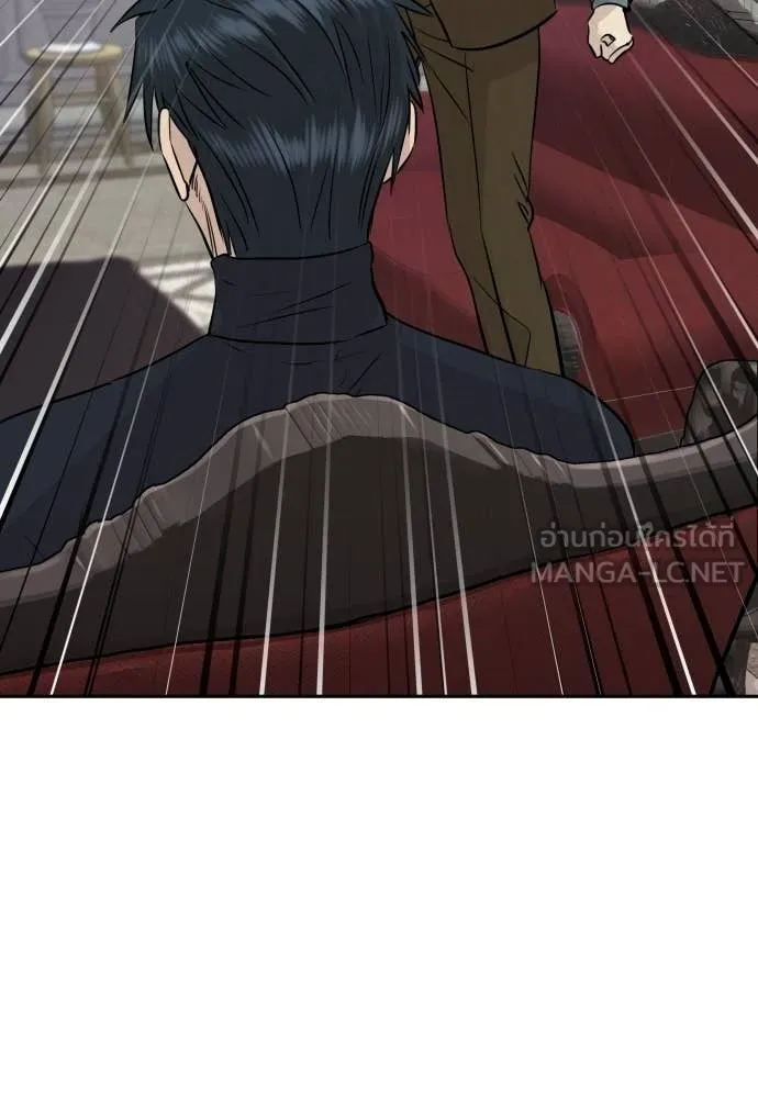 หลานอัจฉริยะ ตอนที่ 74 รูปที่ 52