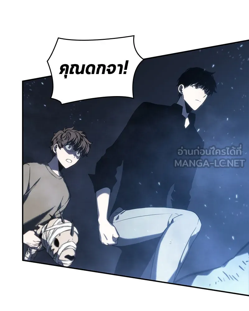 Omniscient Reader อ่านชะตาวันสิ้นโลก ตอนที่ 05 ผู้พิทักษ์ความมืด (2) รูปที่ 96