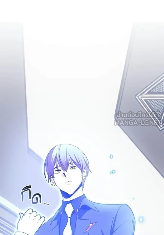 Return to Player ตอนที่ 210 รูปที่ 6