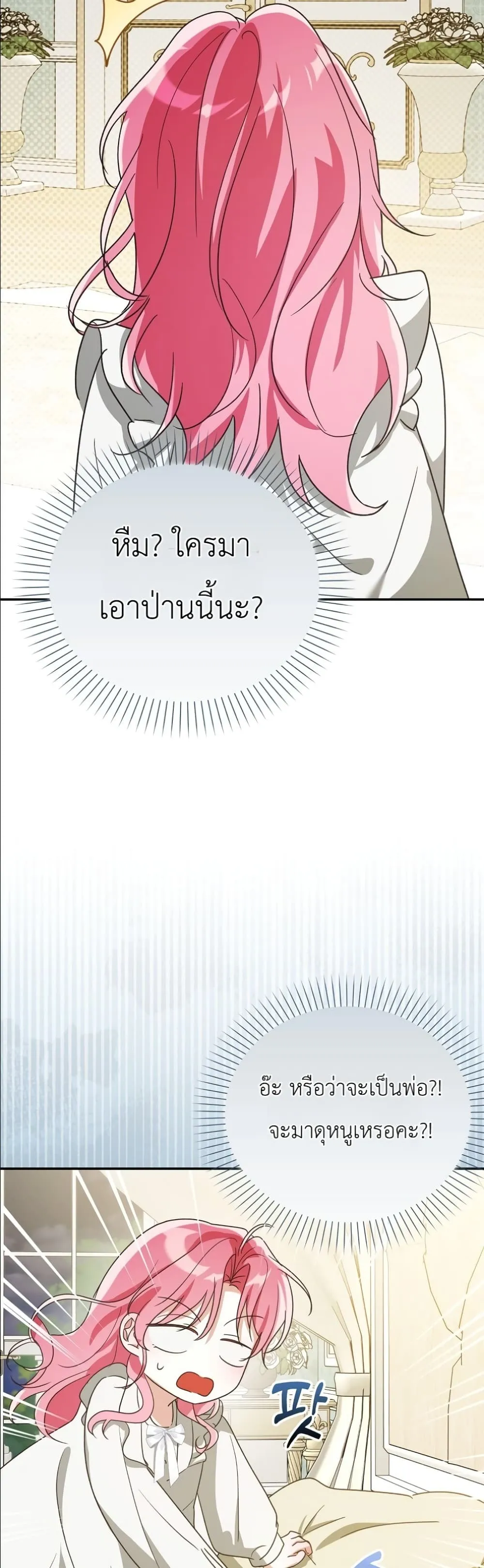 Manga-lc-com อ่านมังงะ อ่านการ์ตูน ออนไลน์ ฟรี I Will Save My Dad ตอนที่ 1 2 3 4 5 6 7 8 9 10 11 12 13 14 ฟรี ไม่มีโฆษณา Manga-lc - อ่าน มังงะ อ่าน การ์ตูน ออนไลน์ อ่านมังงะ ฟรี