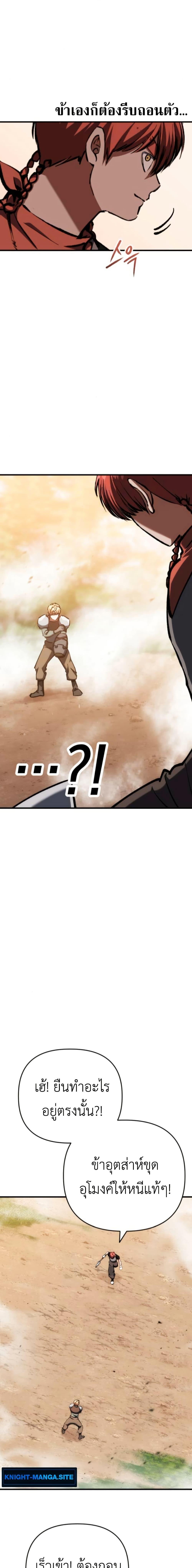 Manga-lc-com อ่านมังงะ อ่านการ์ตูน ออนไลน์ ฟรี Bill the Blacksmith ตอนที่ 1 2 3 4 5 6 7 8 9 10 11 12 13 14 ฟรี ไม่มีโฆษณา Manga-lc - อ่าน มังงะ อ่าน การ์ตูน ออนไลน์ อ่านมังงะ ฟรี