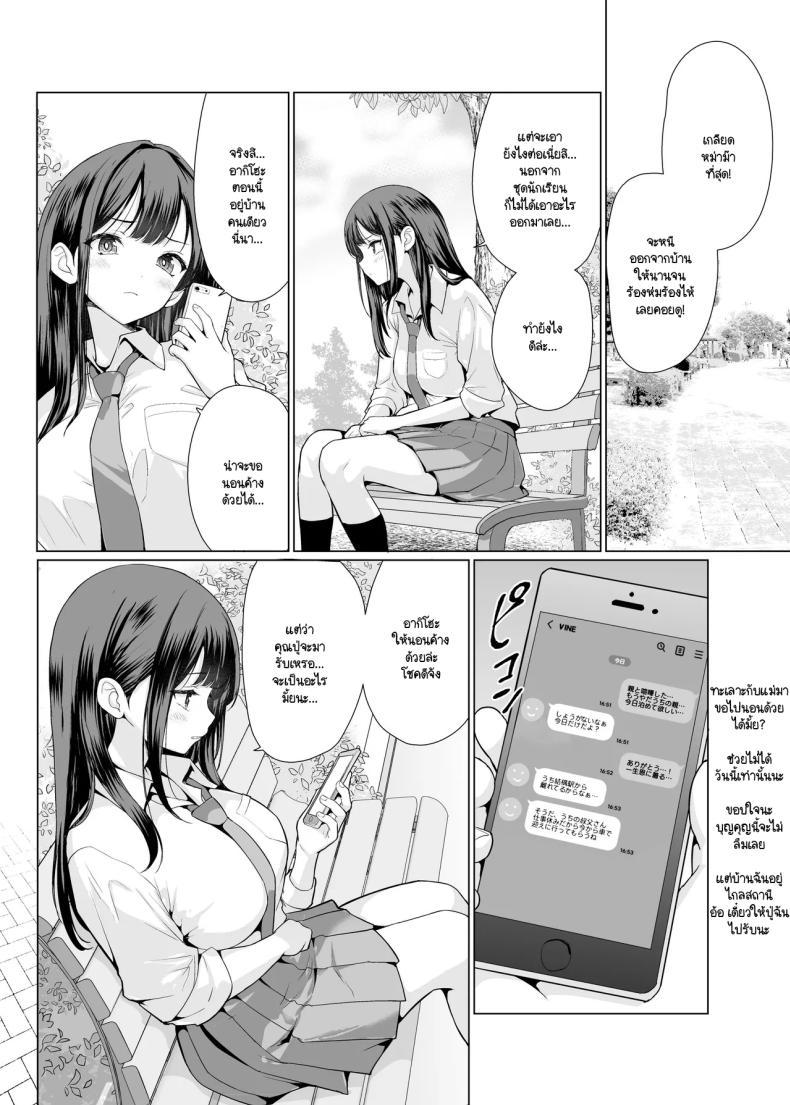 Doujin-Lc- อ่าน โดจิน มังฮวา เกาหลี ญี่ปุ่น จีน แปลไทย ฉันถูกคุณลุงใจร้ายรุมข่มขืน [An-Arc XXX (Hamo)] Kichiku na Oji-san-tachi ni Hamerarete ตอนที่ 1 2 3 4 5 6 7 8 9 10 11 12 13 14 ฟรี ไม่มีโฆษณา อ่าน โดจิน Manhwa เกาหลี ญี่ปุ่น จีน เรามีครบ คัดมาให้เน้นๆ โดจิน 18+ รับประกันความฟินโดย  Doujin Lc