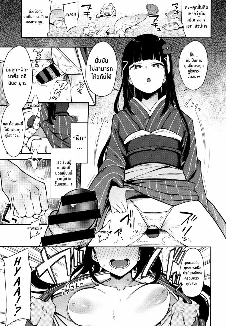 Doujin-Lc- อ่าน โดจิน มังฮวา เกาหลี ญี่ปุ่น จีน แปลไทย การทดสอบลูกเขย(C97) [Inbou no Teikoku (IN-KA of the Dead)] Seigou!! Kurosawa-ryuu Kozukuri Muko Shiken ตอนที่ 1 2 3 4 5 6 7 8 9 10 11 12 13 14 ฟรี ไม่มีโฆษณา อ่าน โดจิน Manhwa เกาหลี ญี่ปุ่น จีน เรามีครบ คัดมาให้เน้นๆ โดจิน 18+ รับประกันความฟินโดย  Doujin Lc