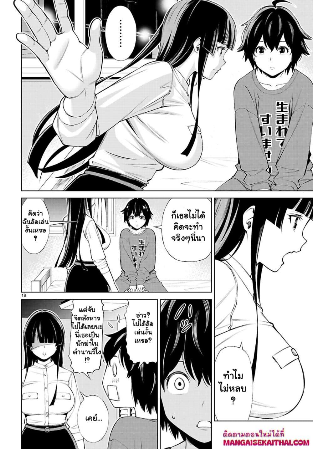 Manga-lc-com อ่านมังงะ อ่านการ์ตูน ออนไลน์ ฟรี Fuyajou Tensei ตอนที่ 1 2 3 4 5 6 7 8 9 10 11 12 13 14 ฟรี ไม่มีโฆษณา Manga-lc - อ่าน มังงะ อ่าน การ์ตูน ออนไลน์ อ่านมังงะ ฟรี