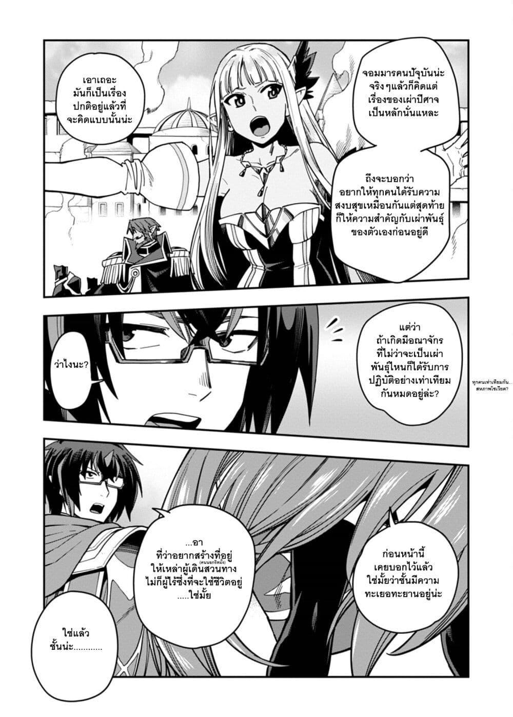Manga-lc-com อ่านมังงะ อ่านการ์ตูน ออนไลน์ ฟรี Konjiki no Moji Tsukai – Yuusha Yonin ni Makikomareta Unique Cheat ตอนที่ 1 2 3 4 5 6 7 8 9 10 11 12 13 14 ฟรี ไม่มีโฆษณา Manga-lc - อ่าน มังงะ อ่าน การ์ตูน ออนไลน์ อ่านมังงะ ฟรี