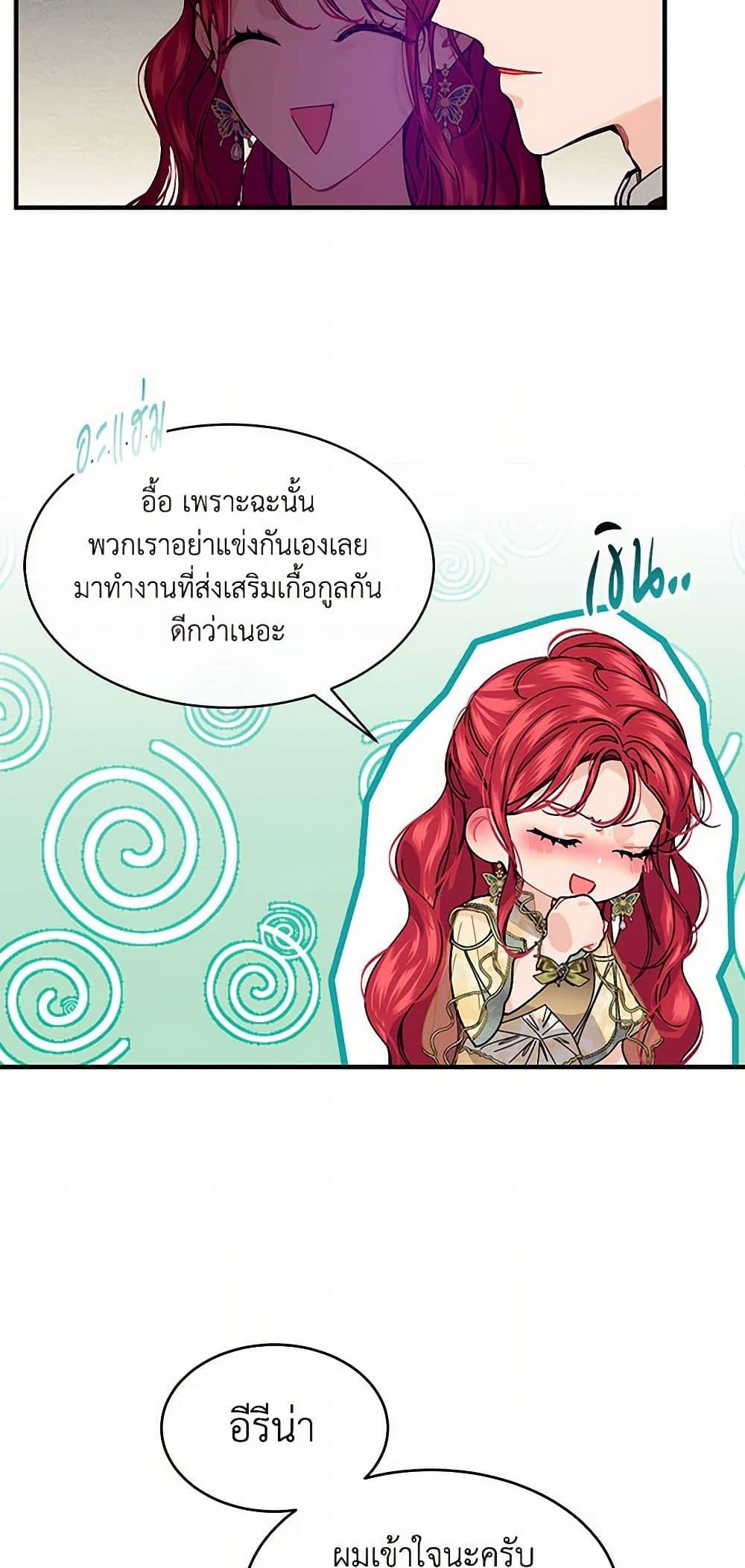 Manga-lc-com อ่านมังงะ อ่านการ์ตูน ออนไลน์ ฟรี The Elegant Sea of Savagery ตอนที่ 1 2 3 4 5 6 7 8 9 10 11 12 13 14 ฟรี ไม่มีโฆษณา Manga-lc - อ่าน มังงะ อ่าน การ์ตูน ออนไลน์ อ่านมังงะ ฟรี