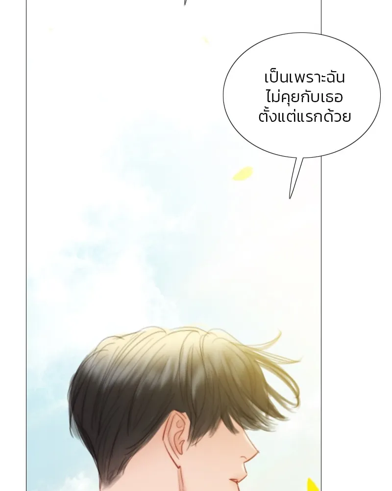 เซเรน่า ตอนที่ 81 รูปที่ 44