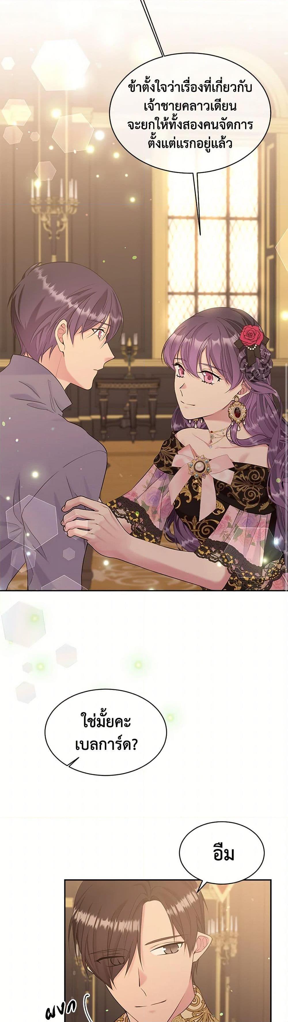 Manga-lc-com อ่านมังงะ อ่านการ์ตูน ออนไลน์ ฟรี My Goal is to Live a Long ตอนที่ 1 2 3 4 5 6 7 8 9 10 11 12 13 14 ฟรี ไม่มีโฆษณา Manga-lc - อ่าน มังงะ อ่าน การ์ตูน ออนไลน์ อ่านมังงะ ฟรี