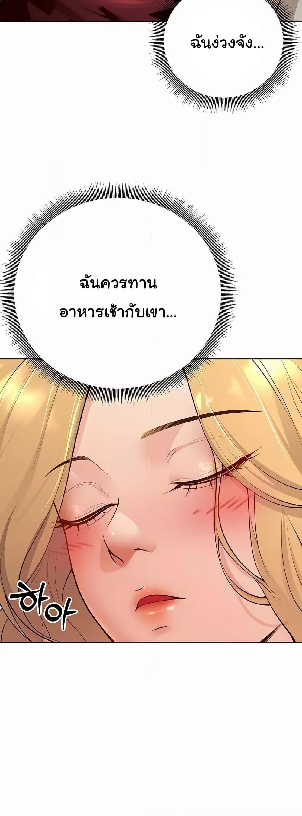 Doujin-Lc- อ่าน โดจิน มังฮวา เกาหลี ญี่ปุ่น จีน แปลไทย My Students Who Became Parents ตอนที่ 1 2 3 4 5 6 7 8 9 10 11 12 13 14 ฟรี ไม่มีโฆษณา อ่าน โดจิน Manhwa เกาหลี ญี่ปุ่น จีน เรามีครบ คัดมาให้เน้นๆ โดจิน 18+ รับประกันความฟินโดย  Doujin Lc
