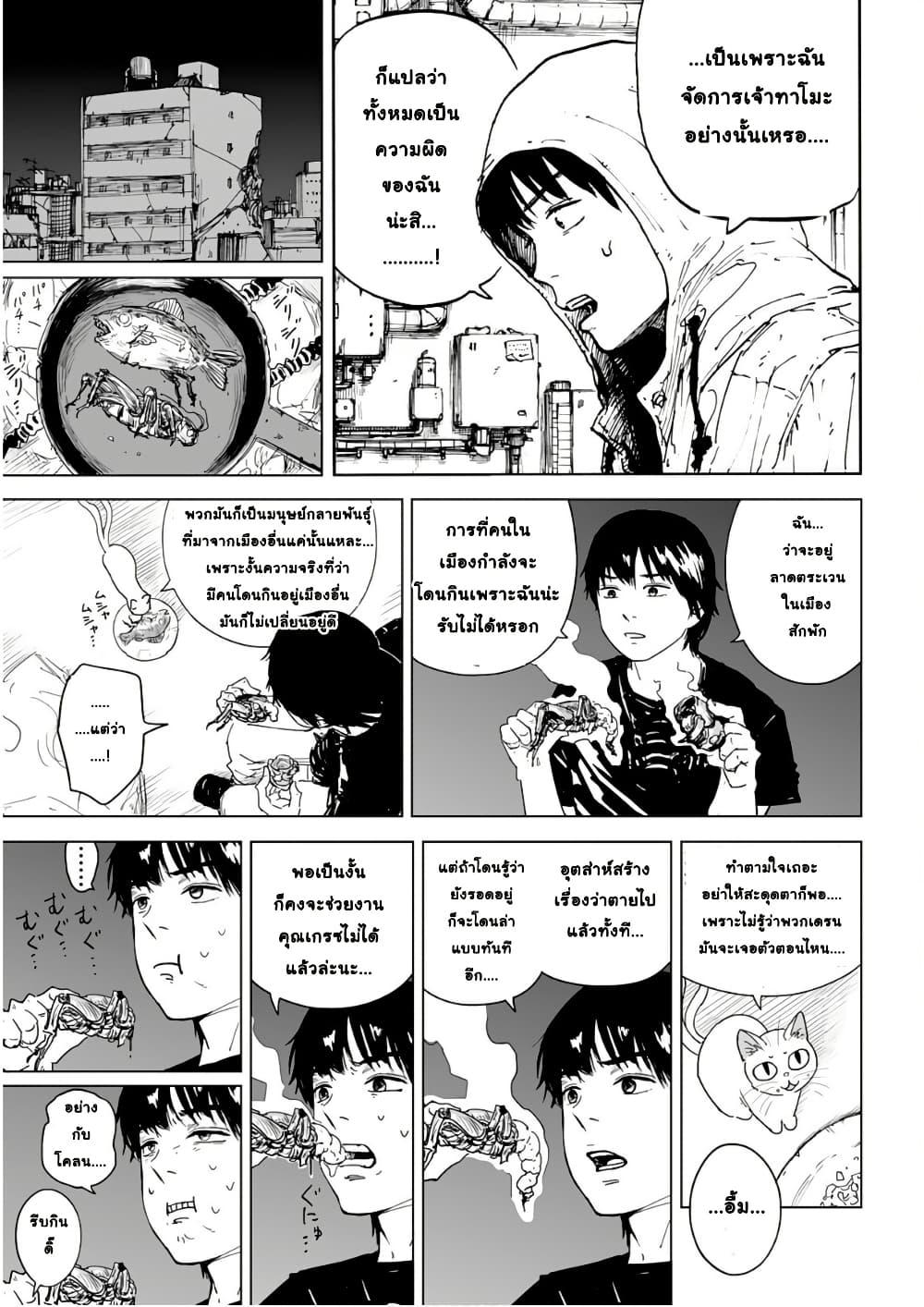 Manga-lc-com อ่านมังงะ อ่านการ์ตูน ออนไลน์ ฟรี Black Grotesque ตอนที่ 1 2 3 4 5 6 7 8 9 10 11 12 13 14 ฟรี ไม่มีโฆษณา Manga-lc - อ่าน มังงะ อ่าน การ์ตูน ออนไลน์ อ่านมังงะ ฟรี