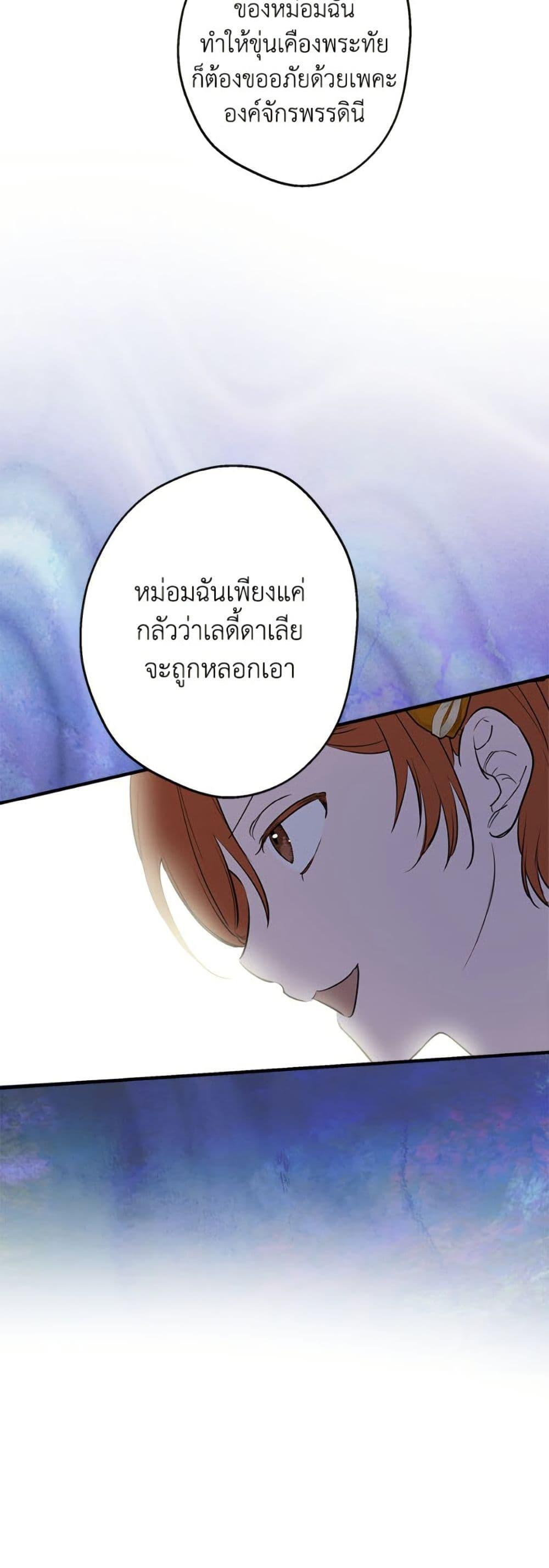 Manga-lc-com อ่านมังงะ อ่านการ์ตูน ออนไลน์ ฟรี The Strongest Characters in the World are Obsessed With Me ตอนที่ 1 2 3 4 5 6 7 8 9 10 11 12 13 14 ฟรี ไม่มีโฆษณา Manga-lc - อ่าน มังงะ อ่าน การ์ตูน ออนไลน์ อ่านมังงะ ฟรี