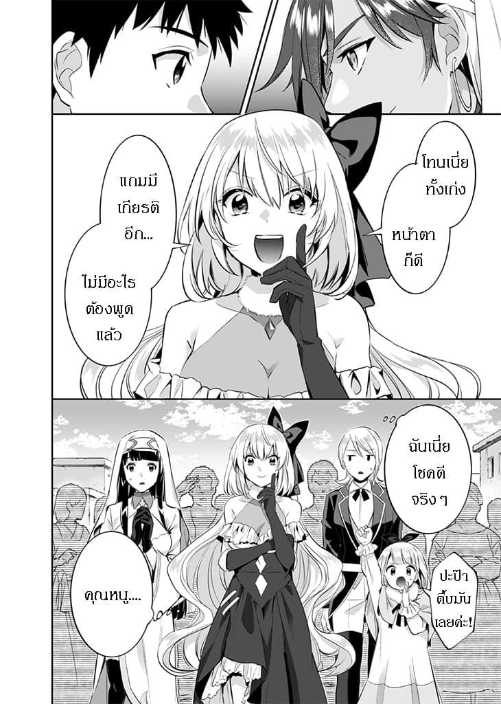 Manga-lc-com อ่านมังงะ อ่านการ์ตูน ออนไลน์ ฟรี Jimi na Kensei wa Sore Demo Saikyou desu ตอนที่ 1 2 3 4 5 6 7 8 9 10 11 12 13 14 ฟรี ไม่มีโฆษณา Manga-lc - อ่าน มังงะ อ่าน การ์ตูน ออนไลน์ อ่านมังงะ ฟรี