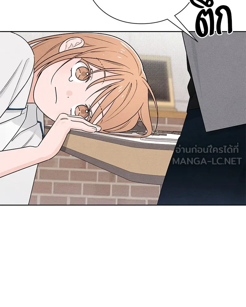 เป็นวัยรุ่นมันเหนื่อย ตอนที่ 42 รูปที่ 102