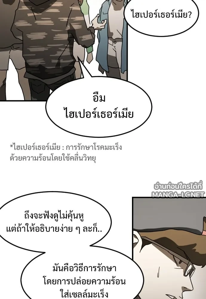 Manga-lc-com อ่านมังงะ อ่านการ์ตูน ออนไลน์ ฟรี วันดีคืนดี โซลก็ ตอนที่ 1 2 3 4 5 6 7 8 9 10 11 12 13 14 ฟรี ไม่มีโฆษณา Manga-lc - อ่าน มังงะ อ่าน การ์ตูน ออนไลน์ อ่านมังงะ ฟรี