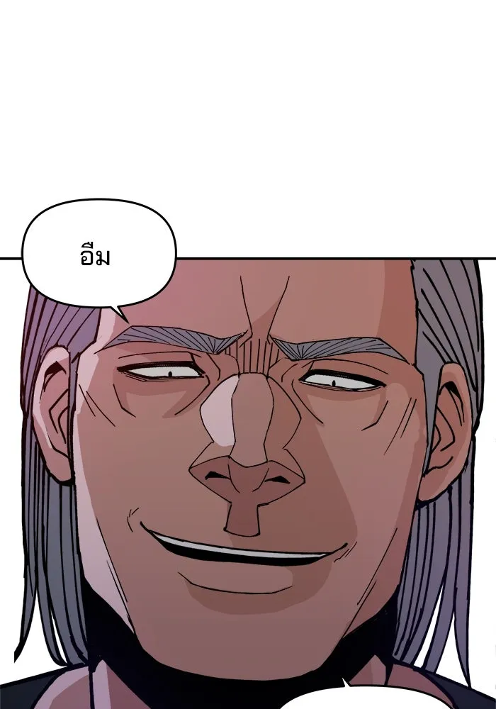 ห้องเรียนสาวแสบ ตอนที่ 6 รูปที่ 7