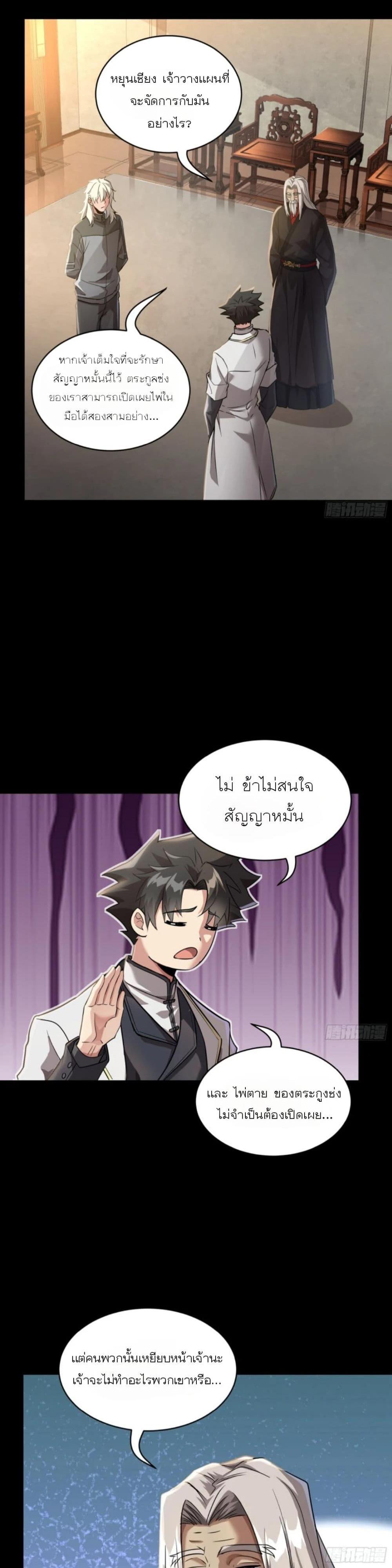 Manga-lc-com อ่านมังงะ อ่านการ์ตูน ออนไลน์ ฟรี Legend of Star General ตอนที่ 1 2 3 4 5 6 7 8 9 10 11 12 13 14 ฟรี ไม่มีโฆษณา Manga-lc - อ่าน มังงะ อ่าน การ์ตูน ออนไลน์ อ่านมังงะ ฟรี