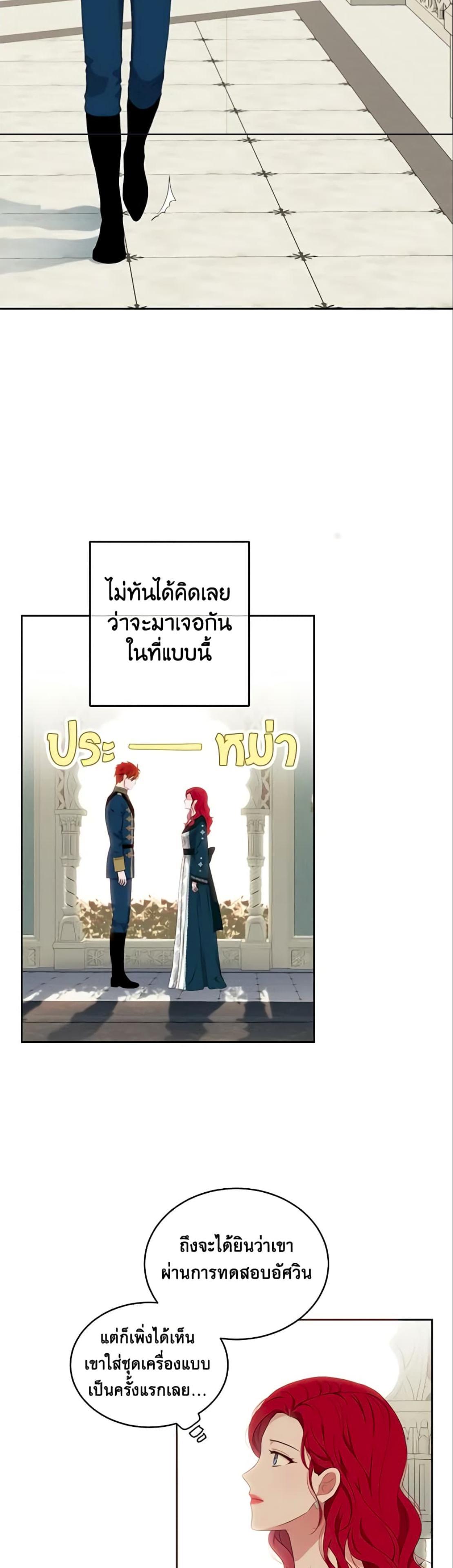 Manga-lc-com อ่านมังงะ อ่านการ์ตูน ออนไลน์ ฟรี I Fell into a Reverse Harem Game! ตอนที่ 1 2 3 4 5 6 7 8 9 10 11 12 13 14 ฟรี ไม่มีโฆษณา Manga-lc - อ่าน มังงะ อ่าน การ์ตูน ออนไลน์ อ่านมังงะ ฟรี