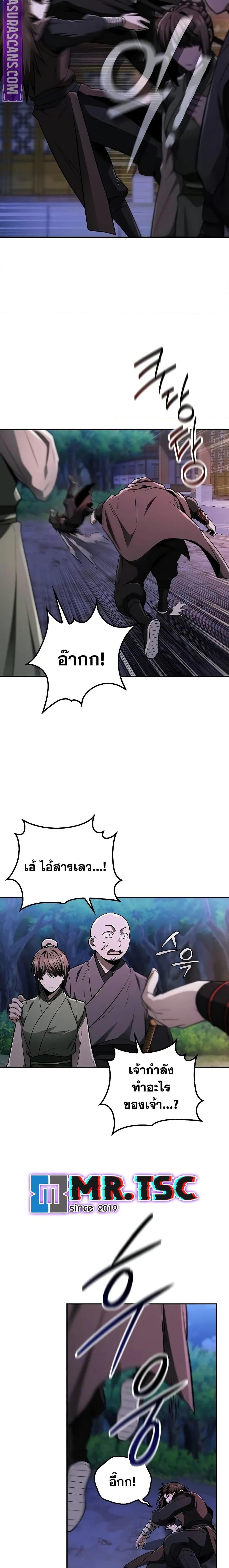 Manga-lc-com อ่านมังงะ อ่านการ์ตูน ออนไลน์ ฟรี Mount Hua Sect’s Genius Phantom Swordsman ตอนที่ 1 2 3 4 5 6 7 8 9 10 11 12 13 14 ฟรี ไม่มีโฆษณา Manga-lc - อ่าน มังงะ อ่าน การ์ตูน ออนไลน์ อ่านมังงะ ฟรี