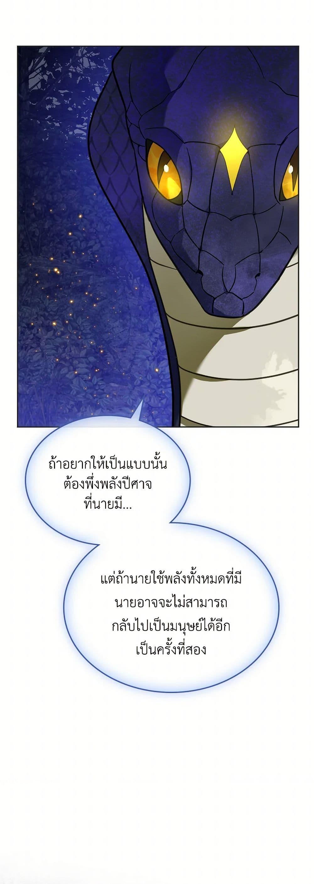 Manga-lc-com อ่านมังงะ อ่านการ์ตูน ออนไลน์ ฟรี The Monster Male Lead Lives Under My Bed ตอนที่ 1 2 3 4 5 6 7 8 9 10 11 12 13 14 ฟรี ไม่มีโฆษณา Manga-lc - อ่าน มังงะ อ่าน การ์ตูน ออนไลน์ อ่านมังงะ ฟรี