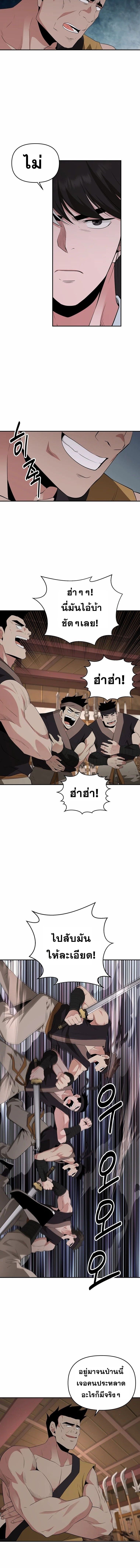 Manga-lc-com อ่านมังงะ อ่านการ์ตูน ออนไลน์ ฟรี The World’s Best Kunlun Tavern ตอนที่ 1 2 3 4 5 6 7 8 9 10 11 12 13 14 ฟรี ไม่มีโฆษณา Manga-lc - อ่าน มังงะ อ่าน การ์ตูน ออนไลน์ อ่านมังงะ ฟรี