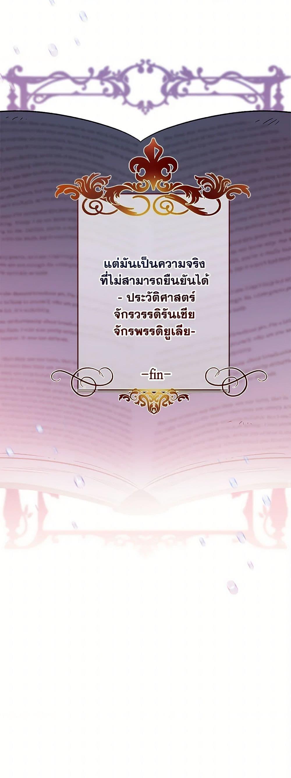 Manga-lc-com อ่านมังงะ อ่านการ์ตูน ออนไลน์ ฟรี I’ve Become the Villainous Empress of a Novel ตอนที่ 1 2 3 4 5 6 7 8 9 10 11 12 13 14 ฟรี ไม่มีโฆษณา Manga-lc - อ่าน มังงะ อ่าน การ์ตูน ออนไลน์ อ่านมังงะ ฟรี