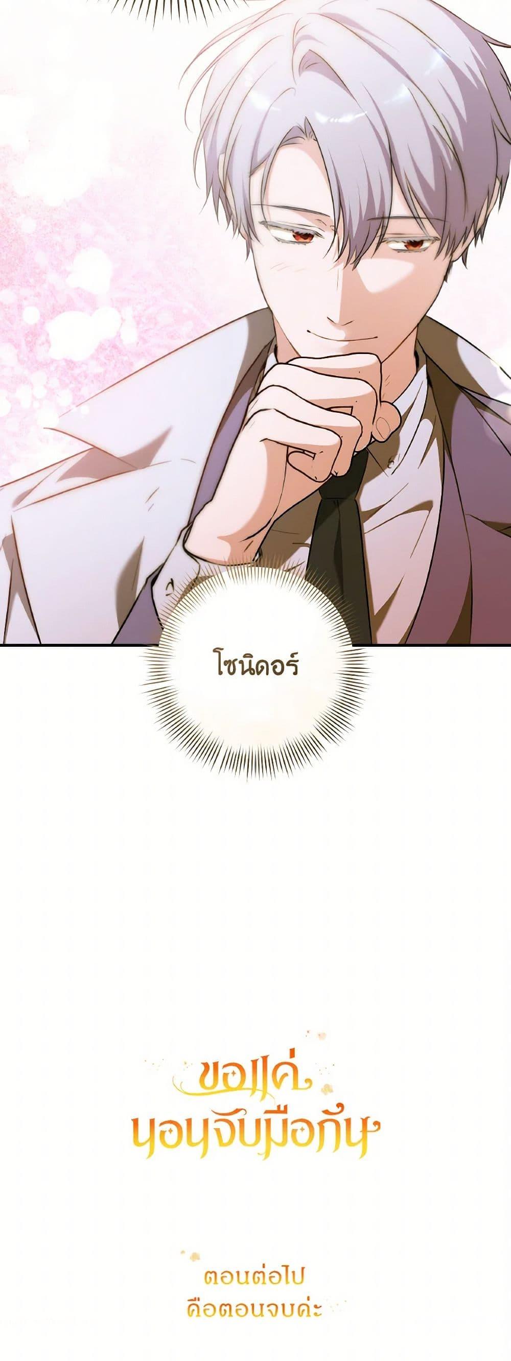 Manga-lc-com อ่านมังงะ อ่านการ์ตูน ออนไลน์ ฟรี A Dream Escape ตอนที่ 1 2 3 4 5 6 7 8 9 10 11 12 13 14 ฟรี ไม่มีโฆษณา Manga-lc - อ่าน มังงะ อ่าน การ์ตูน ออนไลน์ อ่านมังงะ ฟรี