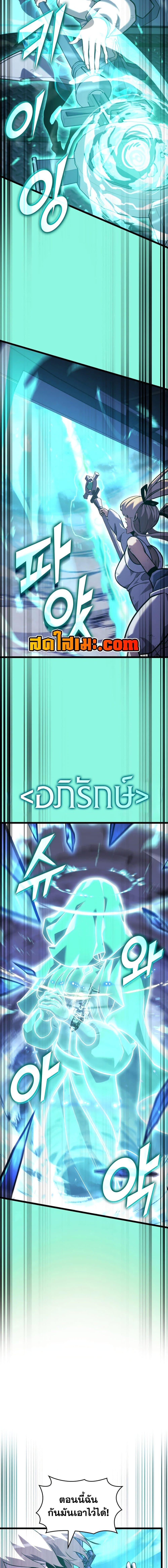 Manga-lc-com อ่านมังงะ อ่านการ์ตูน ออนไลน์ ฟรี Return of the SSS-Class Ranker ตอนที่ 1 2 3 4 5 6 7 8 9 10 11 12 13 14 ฟรี ไม่มีโฆษณา Manga-lc - อ่าน มังงะ อ่าน การ์ตูน ออนไลน์ อ่านมังงะ ฟรี