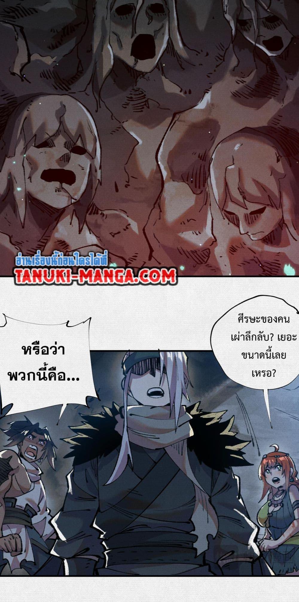 Manga-lc-com อ่านมังงะ อ่านการ์ตูน ออนไลน์ ฟรี Soul of Chi You ตอนที่ 1 2 3 4 5 6 7 8 9 10 11 12 13 14 ฟรี ไม่มีโฆษณา Manga-lc - อ่าน มังงะ อ่าน การ์ตูน ออนไลน์ อ่านมังงะ ฟรี